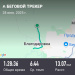  Загрузка от 28.06.2025 00:00:00 Ильина Ольга 