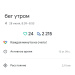  Hochgeladen am 28.06.2025 00:00:00Петрушина Юлия 