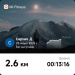 Загрузка от 28.06.2025 00:00:00 Дречевич Сергей 