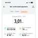  Hochgeladen am 28.06.2025 00:00:00Гатиатуллина Зухра 