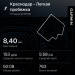  Hochgeladen am 28.06.2025 00:00:00Нестеренко Валерий 