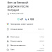 Загрузка от 29.06.2025 00:00:00 Сальников Евгений 