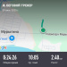  Hochgeladen am 29.06.2025 00:00:00Рыбокитова Татьяна 