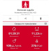  Загрузка от 29.06.2025 00:00:00 Рожнова Любовь 