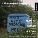  Hochgeladen am 29.06.2025 00:00:00Лобода Александр 
