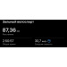  Hochgeladen am 28.06.2025 00:00:00Соболевская Кристина 