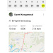  Hochgeladen am 30.06.2025 00:00:00Колодяжный Сергей 