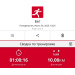  Hochgeladen am 30.06.2025 00:00:00Горащенко Иван 
