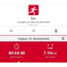  Hochgeladen am 30.06.2025 00:00:00Горащенко Иван 