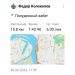  Загрузка от 30.06.2025 00:00:00 Колоколов Федор 