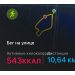  Hochgeladen am 28.06.2025 00:00:00Невзорова Наталья 