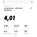  Загрузка от 29.06.2025 00:00:00 Нуримова Елена 