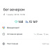  Hochgeladen am 01.07.2025 00:00:00Петрушина Юлия 