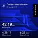  Загрузка от 28.06.2025 00:00:00 Середкин Вячеслав 