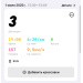  Hochgeladen am 01.07.2025 00:00:00Брынских Елизавета 