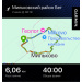  Hochgeladen am 02.07.2025 00:00:00Николаева Вера 