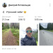 Hochgeladen am 02.07.2025 00:00:00Летовальцев Дмитрий 