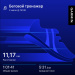  Hochgeladen am 02.07.2025 00:00:00Кассич Елена 