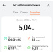  Hochgeladen am 02.07.2025 00:00:00Гатиатуллина Зухра 