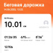 Hochgeladen am 14.06.2025 00:00:00Боева Надежда 