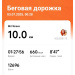  Hochgeladen am 03.07.2025 00:00:00Боева Надежда 