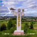  Загрузка от 02.07.2025 00:00:00 Первушина Анна 