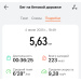  Hochgeladen am 04.07.2025 00:00:00Гатиатуллина Зухра 