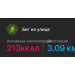  Hochgeladen am 04.07.2025 00:00:00Бажанова Екатерина 