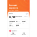  Hochgeladen am 04.07.2025 00:00:00Ковалык Наталия 