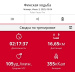  Загрузка от 03.07.2025 00:00:00 Рожнова Любовь 