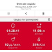  Загрузка от 04.07.2025 00:00:00 Рожнова Любовь 