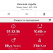  Загрузка от 03.07.2025 00:00:00 Рожнова Любовь 
