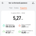  Hochgeladen am 05.07.2025 00:00:00Гатиатуллина Зухра 