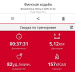  Загрузка от 06.07.2025 00:00:00 Рожнова Любовь 