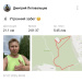  Hochgeladen am 07.07.2025 00:00:00Летовальцев Дмитрий 