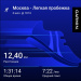  Hochgeladen am 06.07.2025 00:00:00Горячкова Елена 