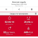  Загрузка от 04.07.2025 00:00:00 Рожнова Любовь 