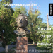  Hochgeladen am 07.07.2025 00:00:00Лобода Александр 