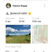  Hochgeladen am 07.07.2025 00:00:00Варда Лариса 