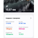  Загрузка от 07.07.2025 00:00:00 SHU EL 