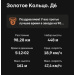  Hochgeladen am 07.07.2025 00:00:00Мальцев Александр 