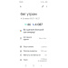  Hochgeladen am 08.07.2025 00:00:00Платонова Антонина 