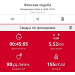  Загрузка от 06.07.2025 00:00:00 Рожнова Любовь 