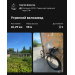  Hochgeladen am 08.07.2025 00:00:00Шмелёв Сергей 