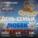  Hochgeladen am 08.07.2025 00:00:00Прохорова Любовь 