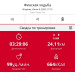  Hochgeladen am 09.07.2025 00:00:00Рожнова Любовь 