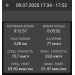  Hochgeladen am 09.07.2025 00:00:00Павлюк Илья 