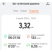  Hochgeladen am 09.07.2025 00:00:00Гатиатуллина Зухра 
