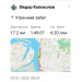  Загрузка от 09.07.2025 00:00:00 Колоколов Федор 