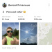  Hochgeladen am 10.07.2025 00:00:00Летовальцев Дмитрий 